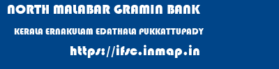 NORTH MALABAR GRAMIN BANK  KERALA ERNAKULAM EDATHALA PUKKATTUPADY  ifsc code